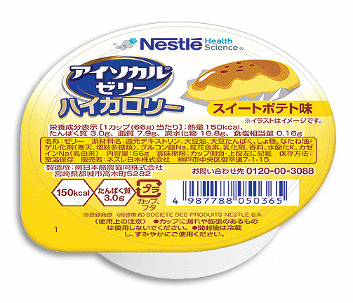 /hongkong/image/info/thickenup-nutri-pudding-tofu-chocolate-sweet-potato-flavour/66-g?id=58ef1532-f820-4a88-a7a5-acc40081af16